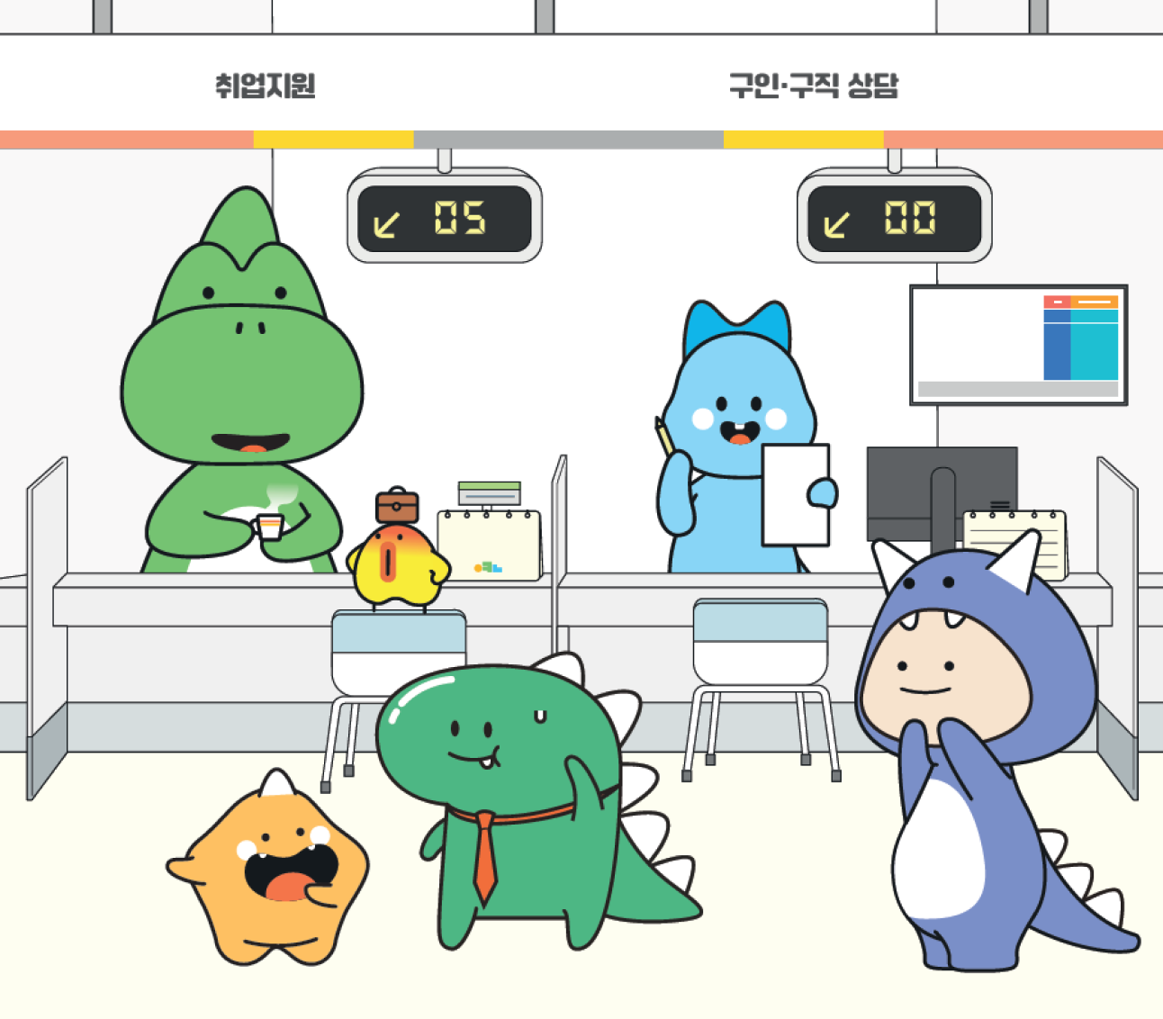 에피소드02 -  고용센터 편